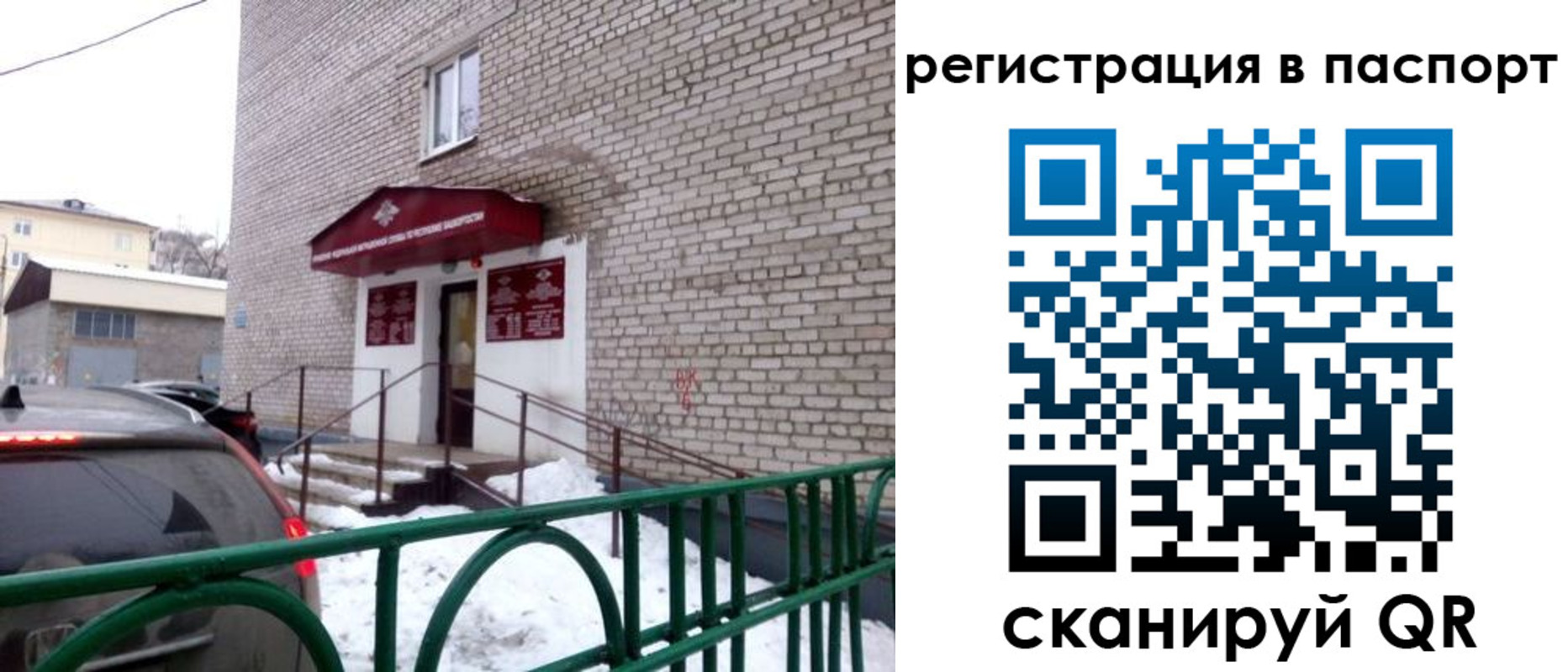 форма 3 в Пыть-Яхе