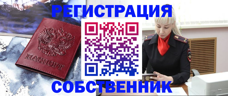 временная регистрация госуслуги в Пыть-Яхе