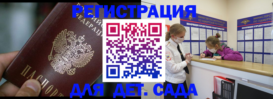 регистрация для школы в Пыть-Яхе